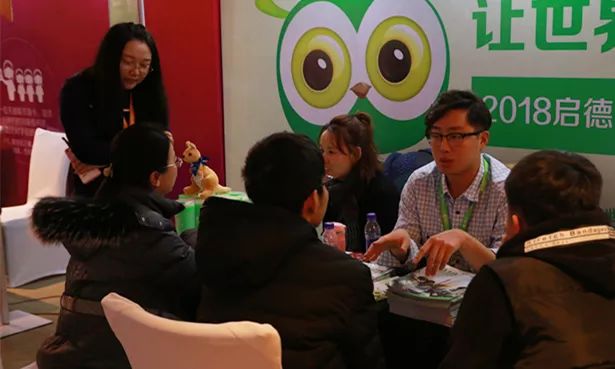 启德留学考试嘉年华北京站圆满落幕 启德留学考试嘉年华北京站圆满落幕