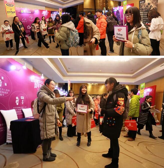 启德留学考试嘉年华北京站圆满落幕 启德留学考试嘉年华北京站圆满落幕