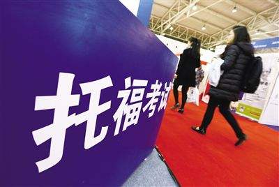 妥善解决托福听力问题的方式 妥善解决托福听力问题的方式