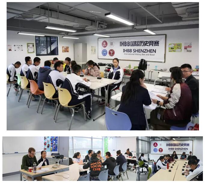 IHBB国际历史竞赛深圳赛圆满落幕！
