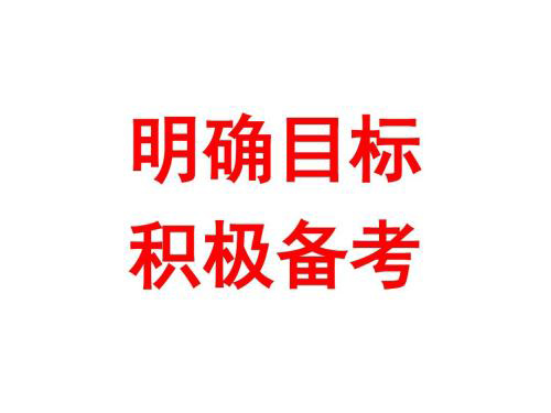 关于GMAT考试你想知道的常识都在这 关于GMAT考试你想知道的常识都在这