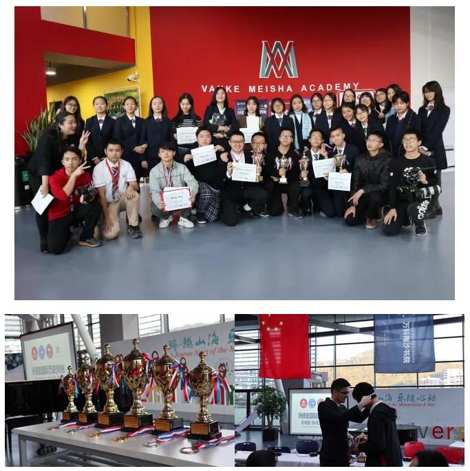 IHBB国际历史竞赛深圳赛圆满落幕！