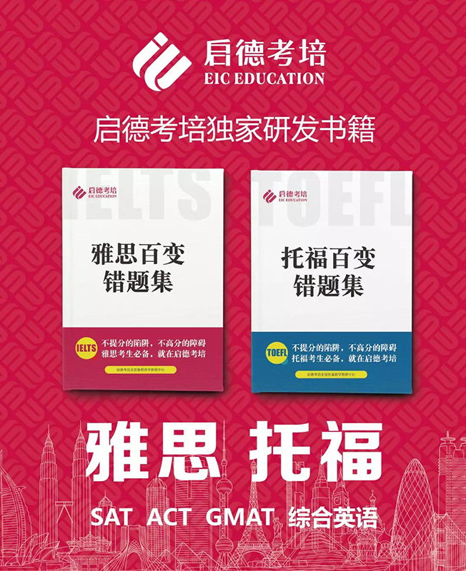 四、六级考425分相当于雅思托福多少分? 四、六级考425分相当于雅思托福多少分?