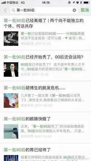 佛系”留学生的日常就是那么love&peace 佛系”留学生的日常就是那么love&peace