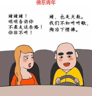 给你传授几个高冷的“佛系”英文单词 给你传授几个高冷的“佛系”英文单词