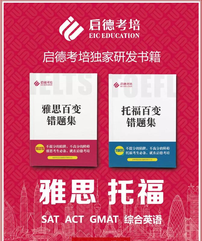 刚考完四六级想虐托福? 刚考完四六级想虐托福?