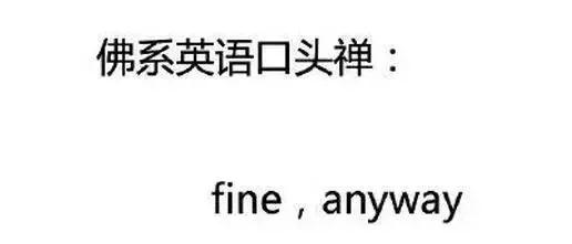 佛系”留学生的日常就是那么love&peace 佛系”留学生的日常就是那么love&peace