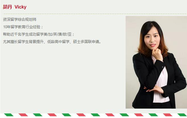 启德考培名师