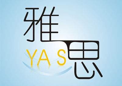 常见雅思写作中两种失误 常见雅思写作中两种失误