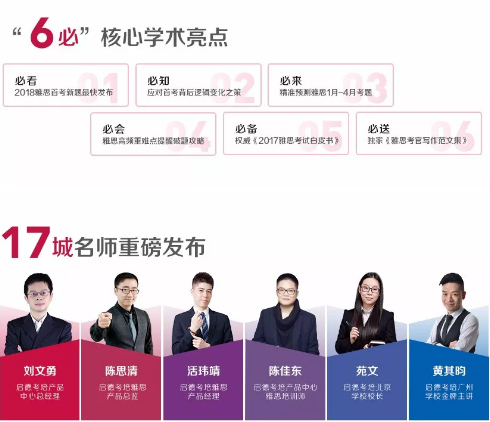 当“烤鸭”变“小白鼠”，你别措手不及