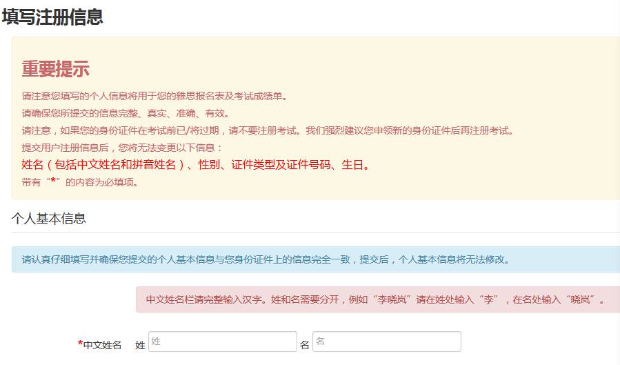 雅思考试费用又双叒涨价了 雅思考试费用又双叒涨价了