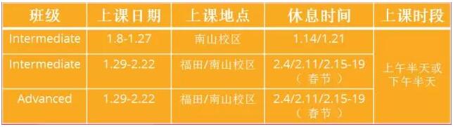 启德考培雅思开班时间 启德考培雅思开班时间