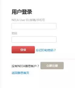 雅思考试费用又双叒涨价了 雅思考试费用又双叒涨价了