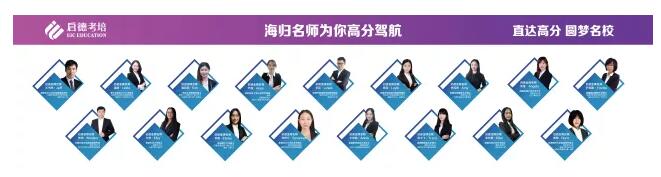 启德考培雅思名师 启德考培雅思名师
