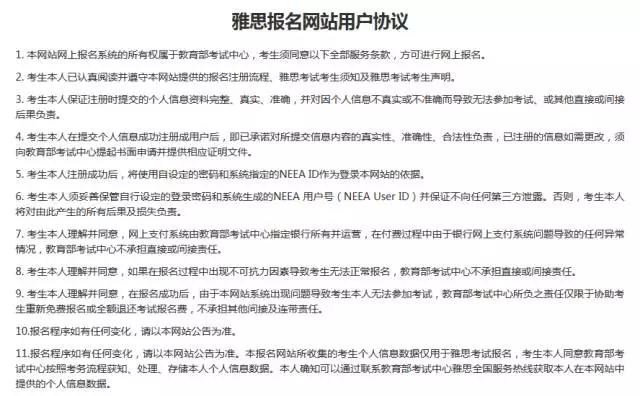 雅思考试费用又双叒涨价了 雅思考试费用又双叒涨价了