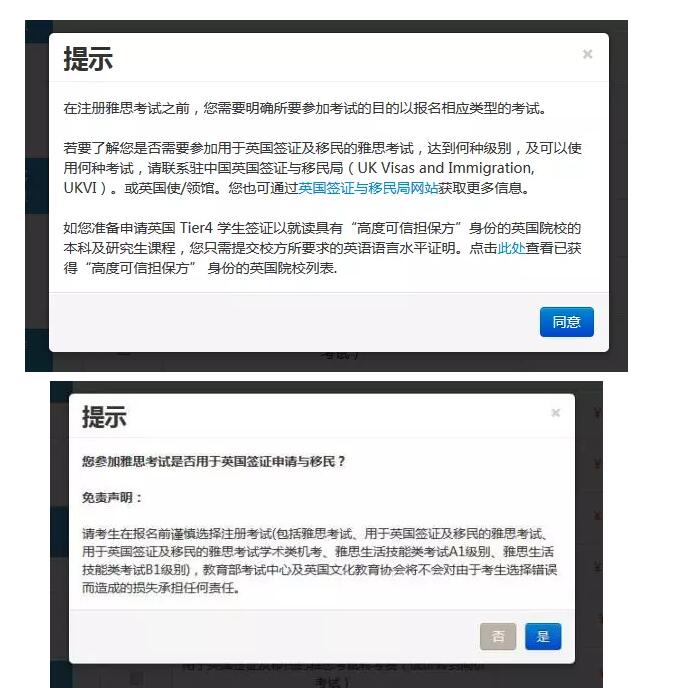 雅思考试费用又双叒涨价了 雅思考试费用又双叒涨价了