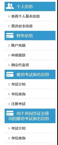 雅思考试费用又双叒涨价了 雅思考试费用又双叒涨价了