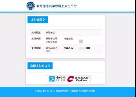 雅思考试费用又双叒涨价了 雅思考试费用又双叒涨价了