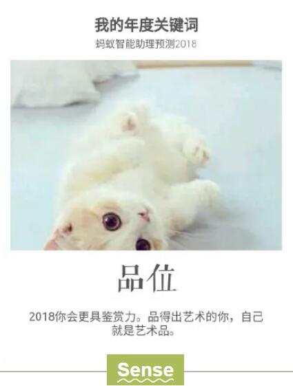 你的2018关键词怎么用英语表达? 你的2018关键词怎么用英语表达?
