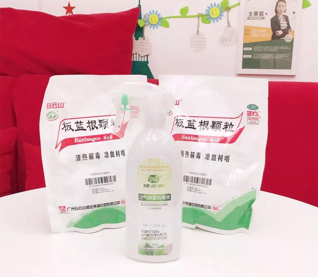 又到流感高发季,为了你启德考培在行动 又到流感高发季,为了你启德考培在行动
