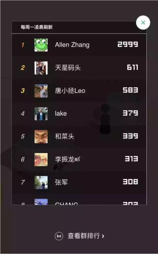“跳一跳”的游戏人生,必须会这5个英文俚语! “跳一跳”的游戏人生,必须会这5个英文俚语!