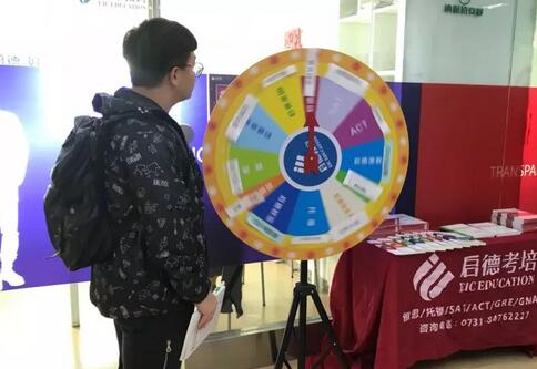 现场速递雅思新题发布会长沙站 现场速递雅思新题发布会长沙站