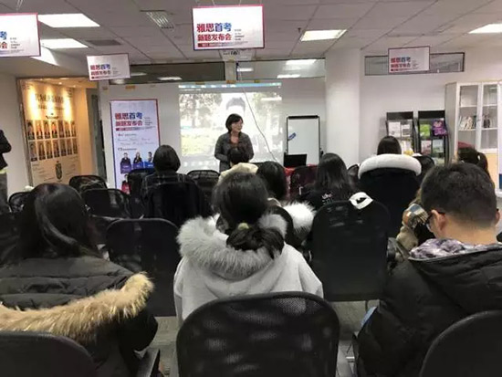 2018雅思首考新题发布会-杭州站圆满落幕! 2018雅思首考新题发布会-杭州站圆满落幕!