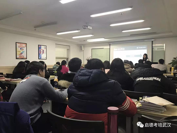2018雅思新题发布会