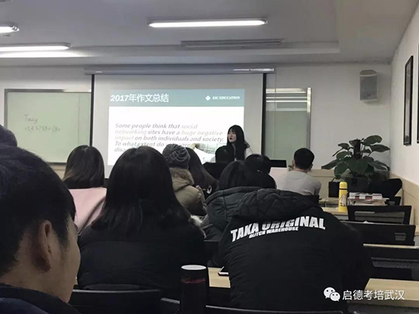 2018雅思新题发布会
