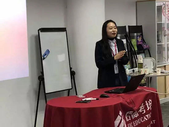 2018雅思首考新题发布会-杭州站圆满落幕! 2018雅思首考新题发布会-杭州站圆满落幕!