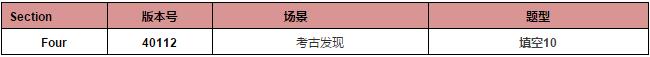 雅思听力 雅思听力