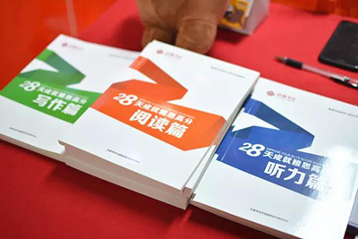 雅思首考新题发布会现场 雅思首考新题发布会现场