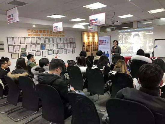 2018雅思首考新题发布会-杭州站圆满落幕! 2018雅思首考新题发布会-杭州站圆满落幕!