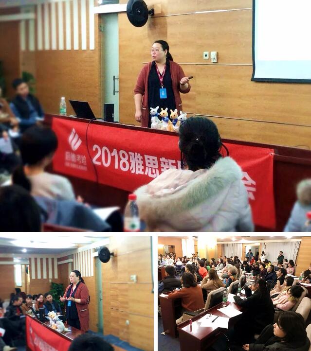 圆满落幕|2018屠鸭征途启德与你并肩作战 圆满落幕|2018屠鸭征途启德与你并肩作战