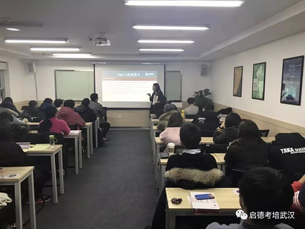 2018雅思新题发布会