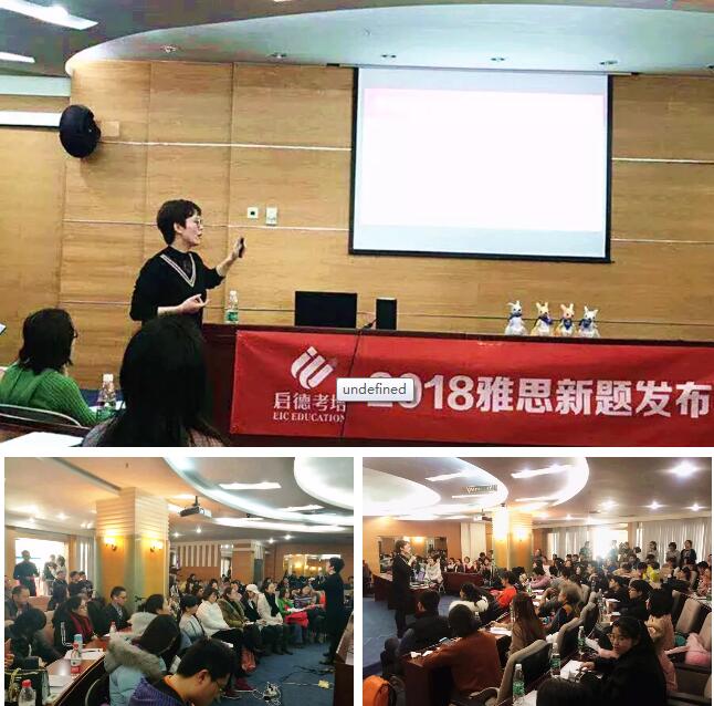 圆满落幕|2018屠鸭征途启德与你并肩作战 圆满落幕|2018屠鸭征途启德与你并肩作战
