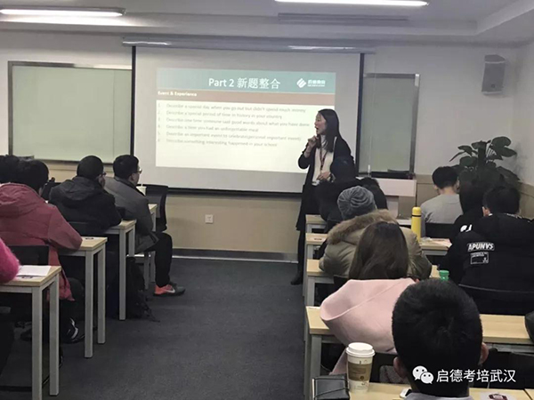 2018雅思新题发布会