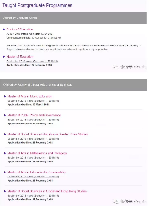 2018香港八大硕士申请截止日期大汇总！