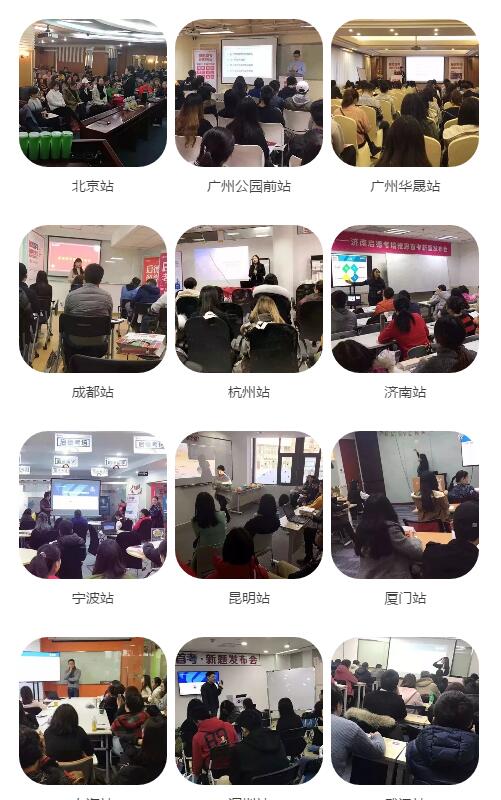 内含机经|2018雅思首考新题发布会完美闭幕 内含机经|2018雅思首考新题发布会完美闭幕