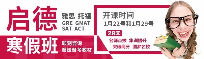 14980元寒假班只要1分钱 14980元寒假班只要1分钱