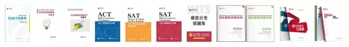 启德考培寒假班针对寒假备考人群,定制提分规划 启德考培寒假班针对寒假备考人群,定制提分规划