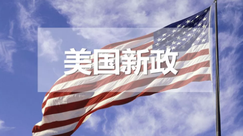 各国留学政策新变化盘点 各国留学政策新变化盘点