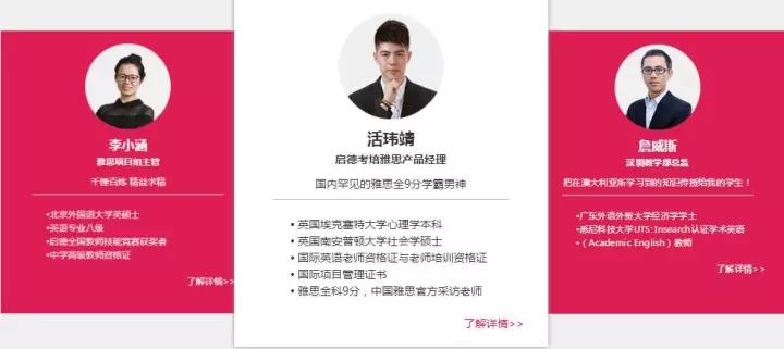 启德考培寒假班针对寒假备考人群,定制提分规划 启德考培寒假班针对寒假备考人群,定制提分规划