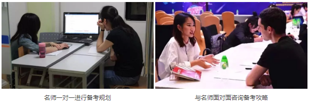 启德考培寒假班针对寒假备考人群,定制提分规划 启德考培寒假班针对寒假备考人群,定制提分规划