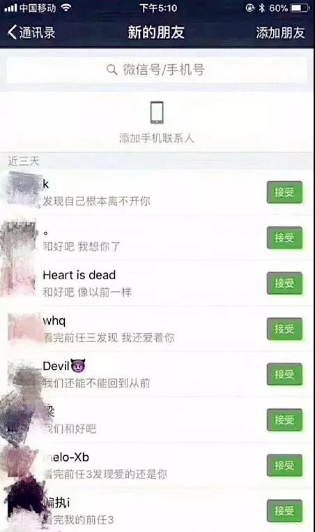 别找前任了,来找我,陪你去英国 别找前任了,来找我,陪你去英国