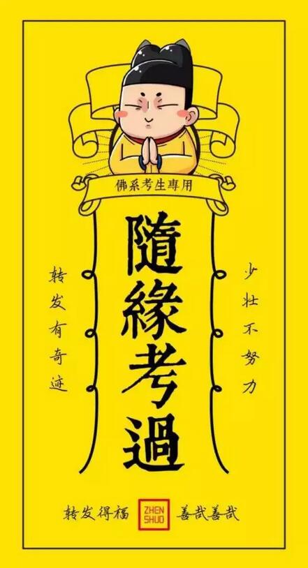17-18雅思托福机经+考官范文免费发放! 17-18雅思托福机经+考官范文免费发放!