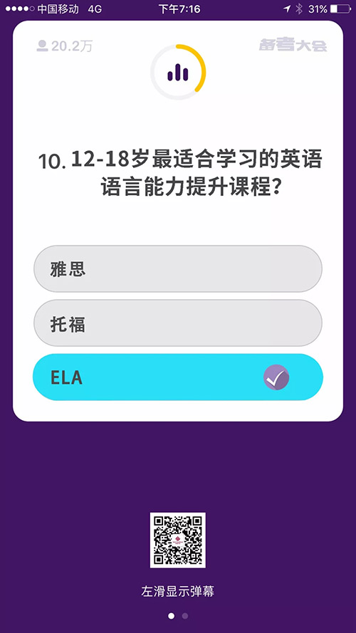 ELA(English Language Arts)全内容赏析第一波 ELA(English Language Arts)全内容赏析第一波