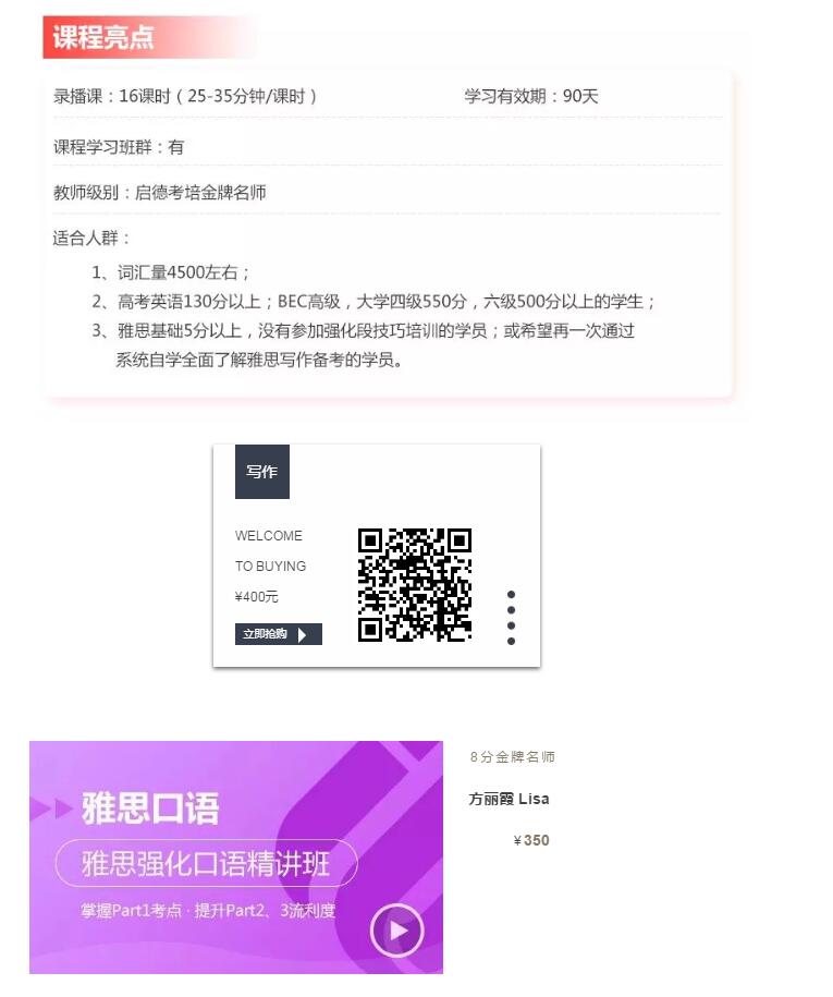 别找前任了,来找我,陪你去英国 别找前任了,来找我,陪你去英国