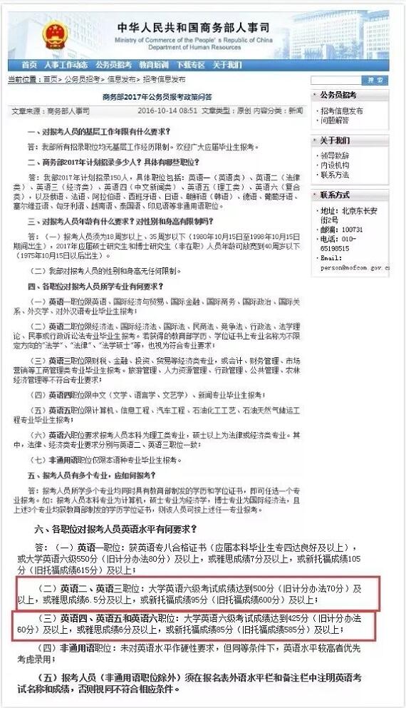 雅思/托福成绩如今还能帮你增加就业机会? 雅思/托福成绩如今还能帮你增加就业机会?
