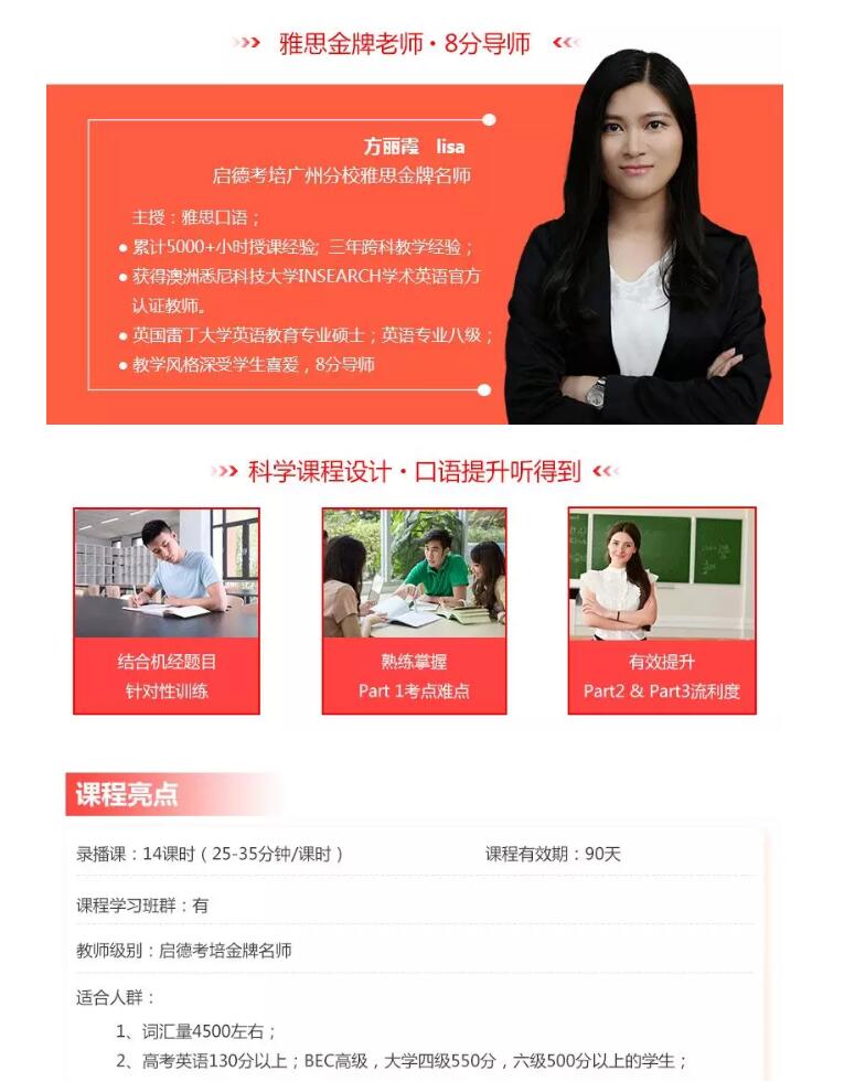 别找前任了,来找我,陪你去英国 别找前任了,来找我,陪你去英国